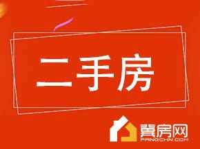 国鸿家园
